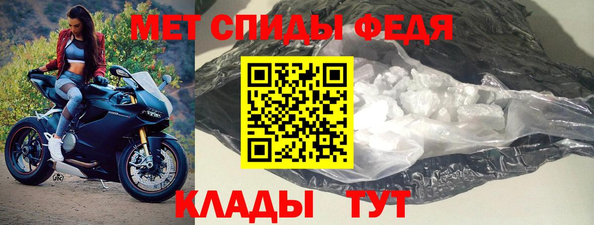 АМФЕТАМИН  Amphetamine Premium  Вход с VPN  Десногорск 
