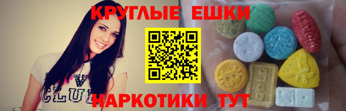 Ecstasy  Вход с VPN  Десногорск  Экстази 300 mg 