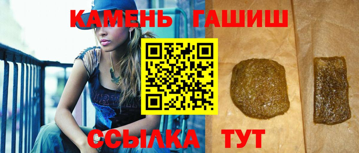 ГАШИШ VHQ Десногорск