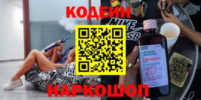 индика Малоярославец