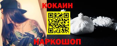 наркотики Мариинск