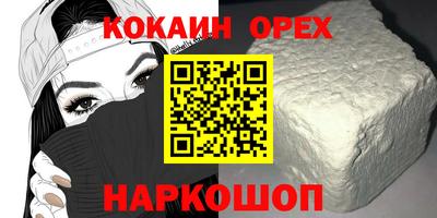 наркотики Мариинск