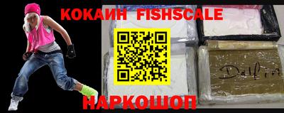 наркотики Мариинск