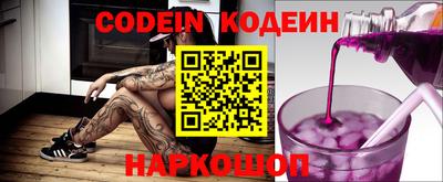 индика Малоярославец