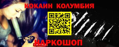 наркотики Мариинск
