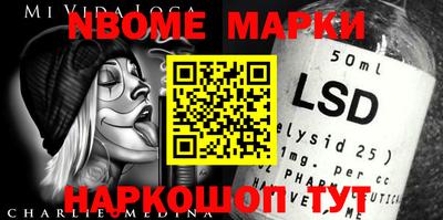 наркотики Мариинск