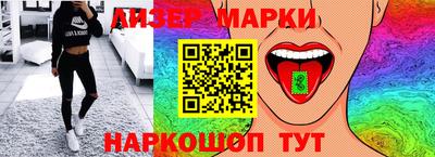 индика Малоярославец