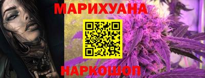 наркотики Мариинск