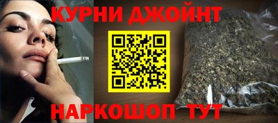 наркотики Мариинск
