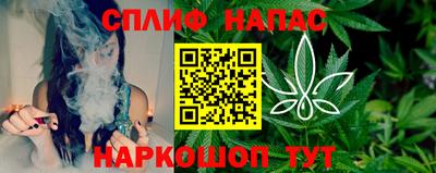 наркотики Мариинск