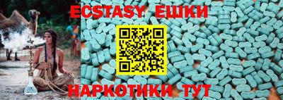 наркотики Мариинск