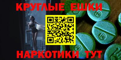 индика Малоярославец