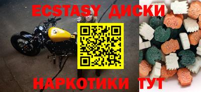 индика Малоярославец