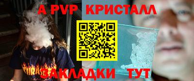 индика Малоярославец