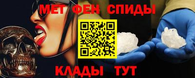 наркотики Мариинск