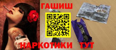 наркотики Мариинск