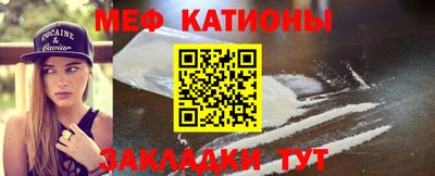 наркотики Мариинск