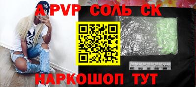 индика Малоярославец