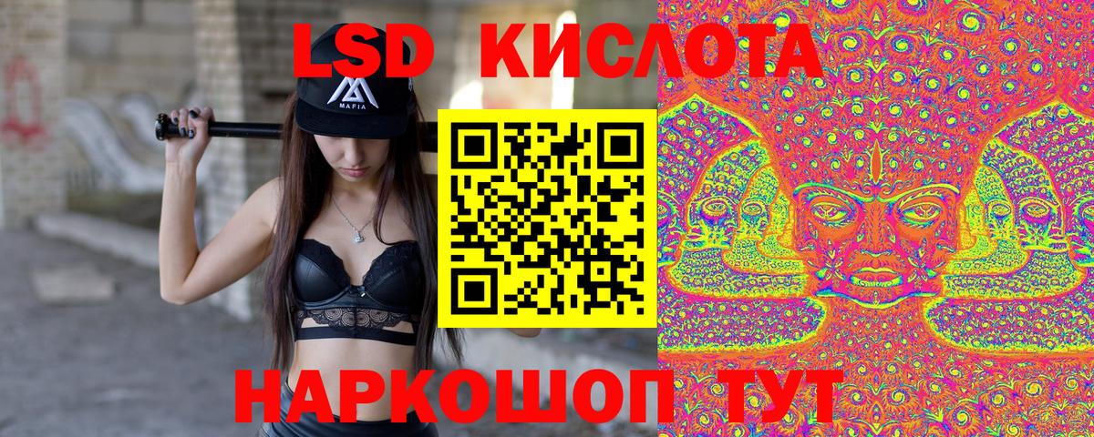 Десногорск  Марки N-bome 1,8мг  Вход с VPN 