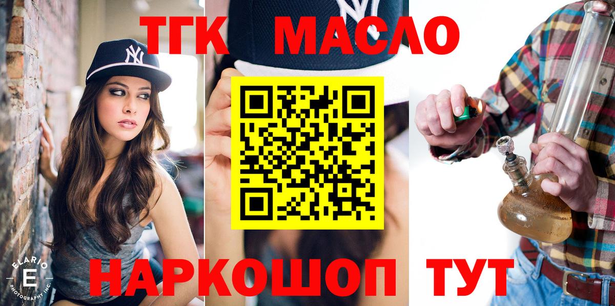 Бошки Шишки  COCAIN  Вход с VPN  Десногорск  Лсд 25  Гашиш  Меф кристаллы 