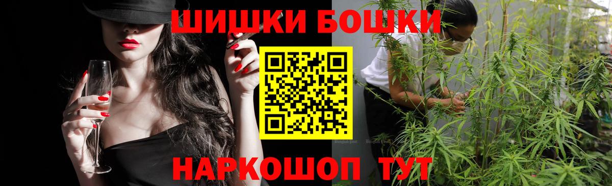 Десногорск  Шишки марихуана семена  Вход с VPN  Канабис LSD WEED 